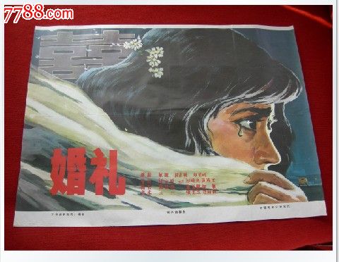 建设银行房产证贷款